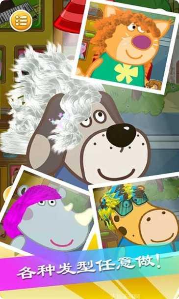 佩奇城堡恐龙冒险下载地址