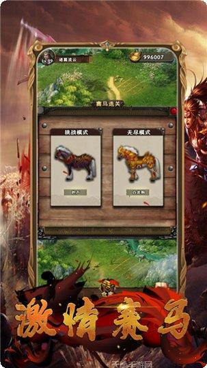 三国霸业名将传角色