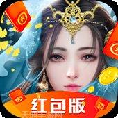 太古封魔录之茅山道长评测