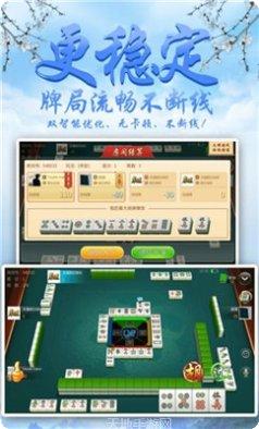 美渔传奇捕鱼下载