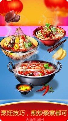 模拟中国警察车5玩法介绍