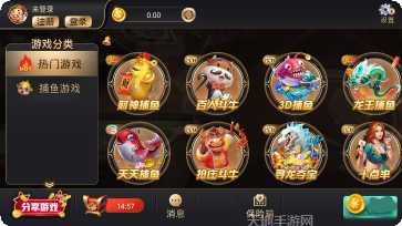 开元707棋牌游戏下载