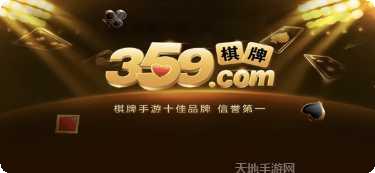 开元707棋牌玩法介绍