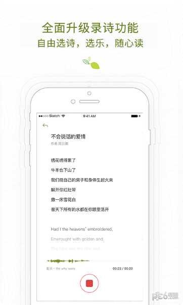 荒野行动内测版资格