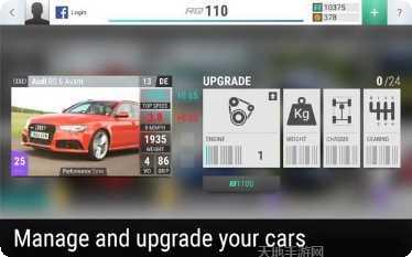 顶尖驾驶赛车模拟