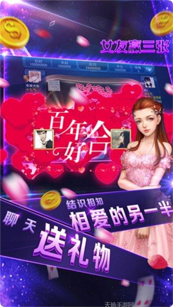 都有棋牌休闲游戏