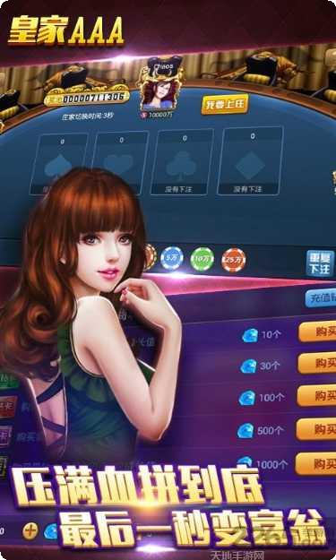 祥盛娱乐游戏攻略