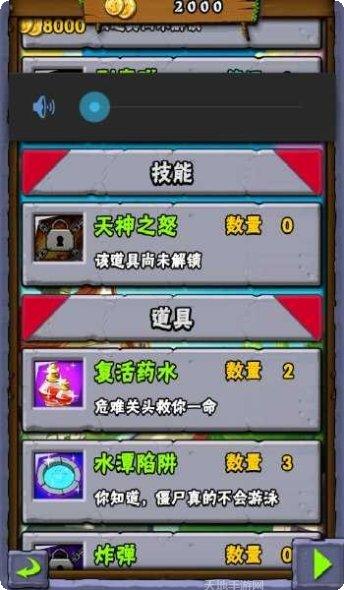 手指大战虎头兵攻略