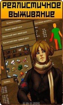 生存之路木筏求生下载