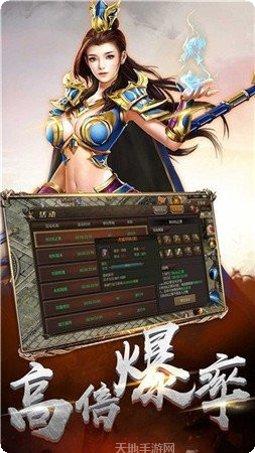 乾坤火龙三职业升级攻略