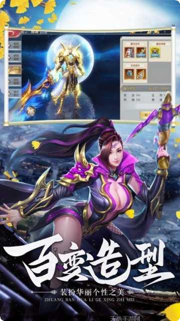 太古仙缘角色培养