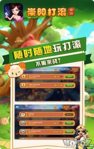 金牛魔王装备获取