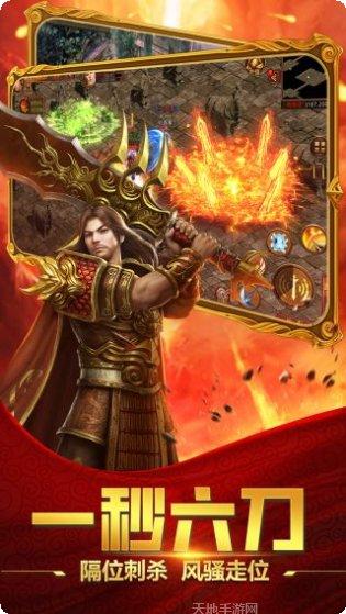 破晓九天游戏攻略