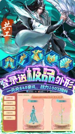 破晓九天角色培养