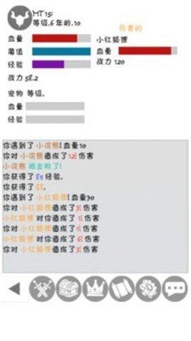 Idle Heroes of Light攻略