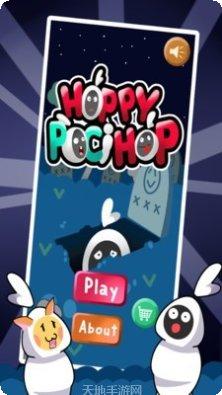 涂鸦跳跃幽灵版更新