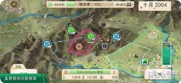 Rebel Inc策略游戏