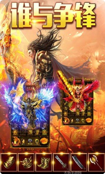 大屠龙商城版攻略