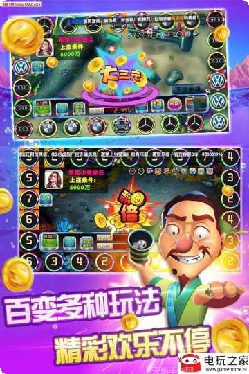 好正中棋牌玩法