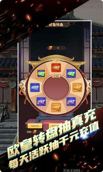 决战梁山变态版攻略