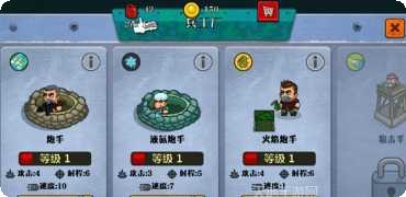 僵尸塔楼防御下载