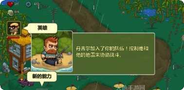 僵尸塔楼防御游戏玩法