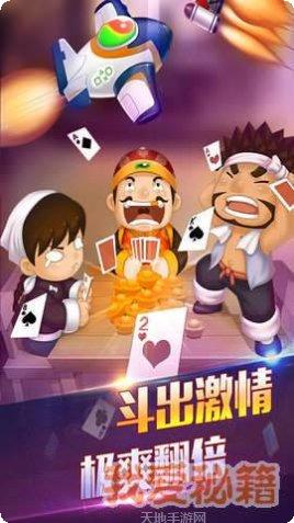 燎原凌龙棋牌玩法介绍