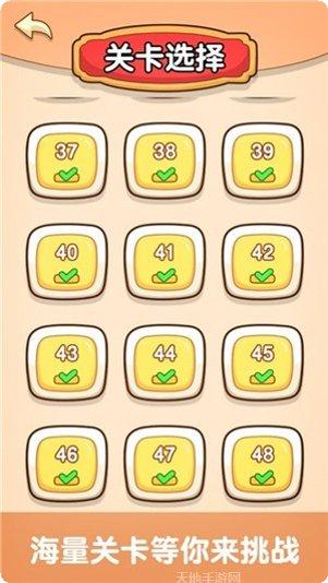 烧脑大师他口渴了游戏攻略