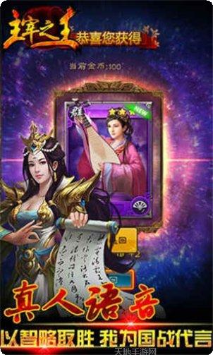 主宰之怒装备获取