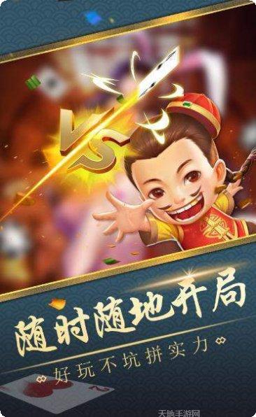 太行棋牌玩法介绍