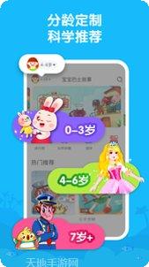 宝宝巴士奇妙怪物医院更新