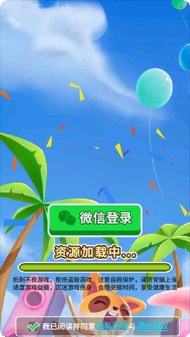 猜歌神手下载地址