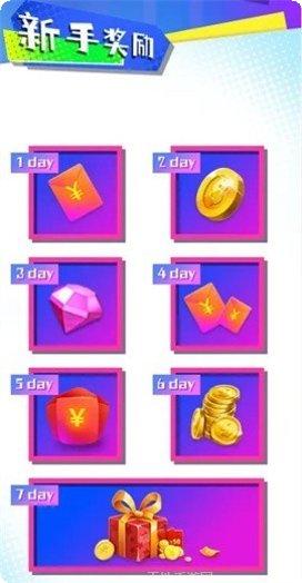 猜歌神手最新版本