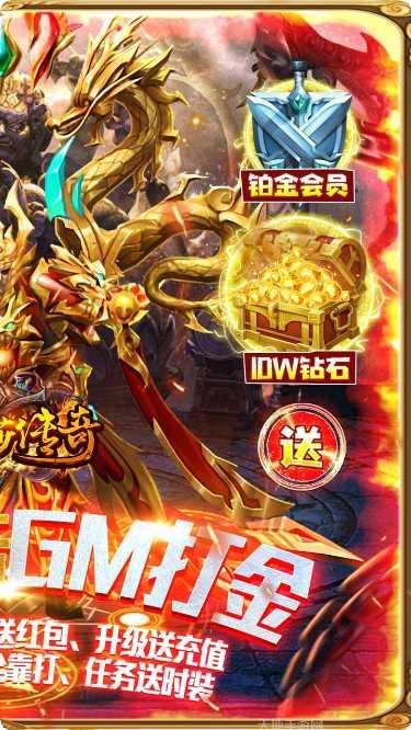 美杜莎传奇百抽版最新版本