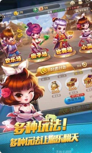 星际娱乐最新版本