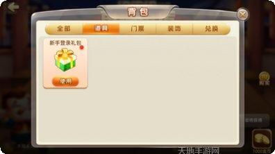 英博棋牌游戏攻略