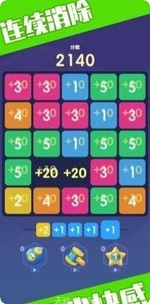 数字合并大师技巧