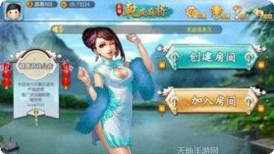 乐禧乾安麻将玩法