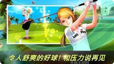 漂亮的小书架请不要摔倒游戏攻略