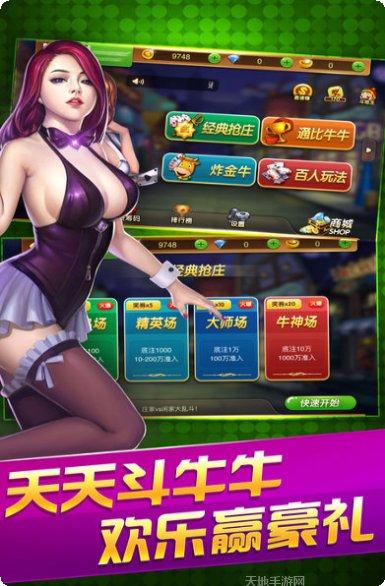 闲娱狗棋牌安卓版