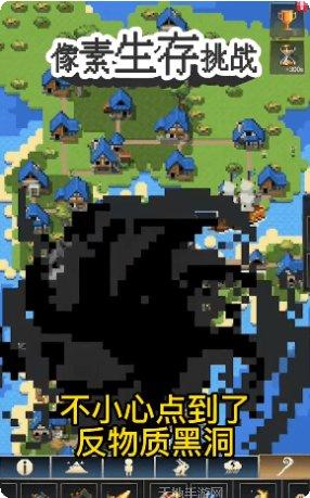 像素生存进化解锁全部角色