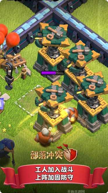 部落冲突皇室战争小米版下载