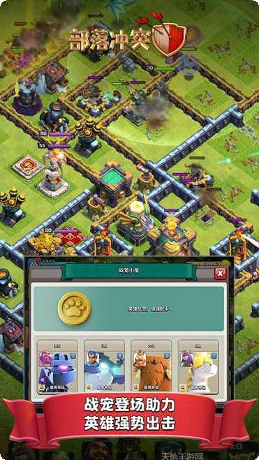 部落冲突皇室战争小米账号