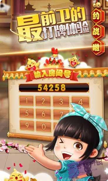 沅江千分棋牌游戏