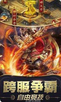 万古传世之盟重英雄角色选择