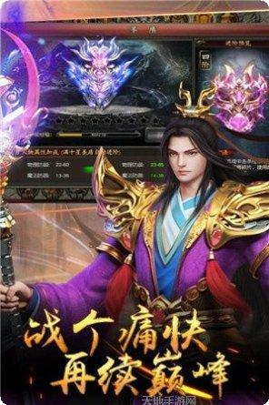 万古传世之盟重英雄装备获取