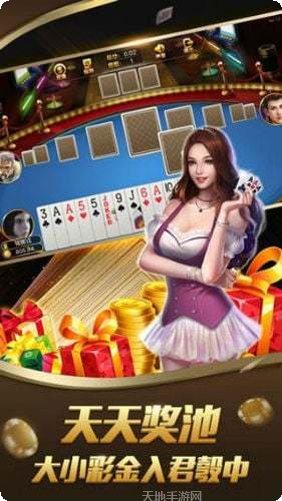 金皇棋牌游戏攻略