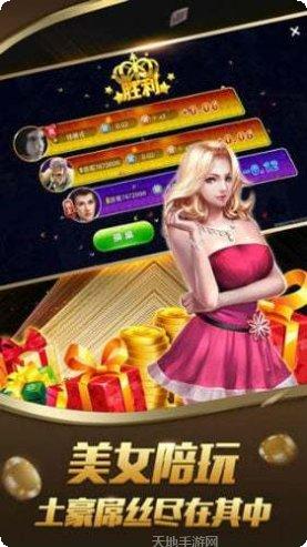 金皇棋牌下载地址