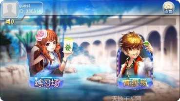 龙岩闲游麻将下载