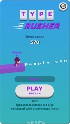 打字大亨游戏攻略